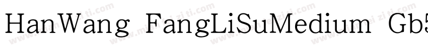 HanWang FangLiSuMedium Gb5字体转换
